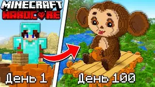 I Built a CHEBURASHKA in Minecraft Hardcore