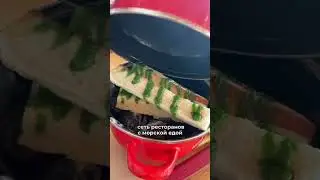 20 июня 2024 г.