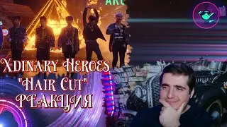 Xdinary Heroes "Hair Cut" M/V РЕАКЦИЯ REACTION