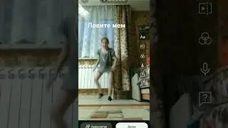 ловите мем #мем #ржака #активприди