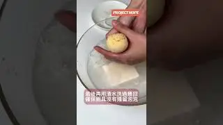 #家事橡皮擦大挑戰 Round 2 家事皂也能洗掉彩妝？！｜#彩妝髒污 #椰子油家事皂 #去污神器