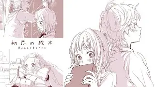 osu! HoneyWorks - Hatsukoi no Ehon feat. Aida Miou (CV: Toyosaki Aki) FC 6,37*