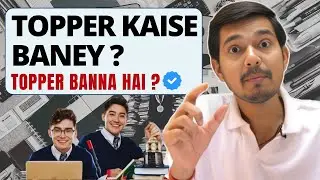 How To Become Topper | Do You really Want To Become Topper?  | Topper kaise baney ? | ICSE Connect