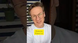 Важная новость! Прогноз с 15 по 21 Июля не выйдет ! 