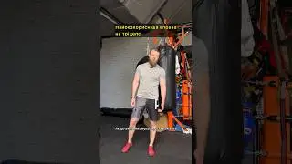 Найбезкорисніша вправа на тріцепс