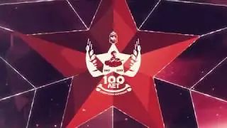 100 лет Советской народной милиции