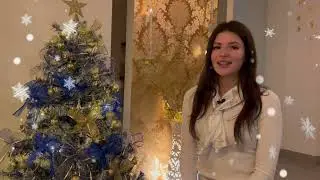 Новогоднее поздравление от СПА-центра "Адастра"