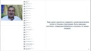 29.06.21. ТОТАЛЬНАЯ ДИАГНОСТИКА.  Вся Мощь Энергоаптечки РА -  вашему Здоровью!