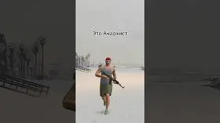 ПРОМОКОД ANARHIST | GTA 5 RP 