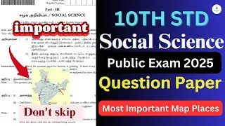 2025|🔴Score 13/13 easily! Most important💯map places in 10th std social science @Cravestudytamil