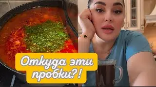 СЕГОДНЯ НАШИ ПРИКЛЮЧЕНИЯ ☺️НА ПУТИ В РОСТОВ 😊