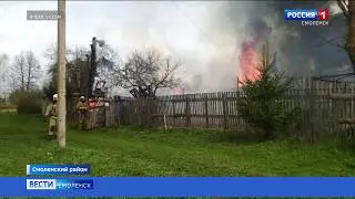 ГТРК «Смоленск» - Удар молнии уничтожил дом в смоленском райцентре