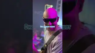 Это не видение, это концерт #гудтаймс