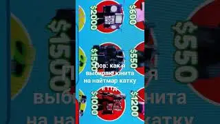 фу, не очень, это вообще как у всех, это что такое? 