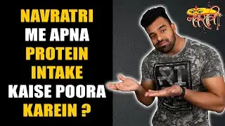 How to complete Protein in Navratri | Navratri Diet Tips | Nikhil Nautiyal Fitness