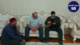 НОХЧИЙН ШИРА ХАЗА ИЛЛИ ДАЛА 1АЛАШ ДОЙЛА ШУ