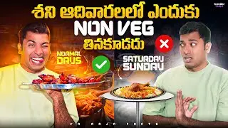 India Wins World Cup 2024 | Rohit | Kohli | Top 10 Interesting Facts | Telugu Facts | VR Raja Facts