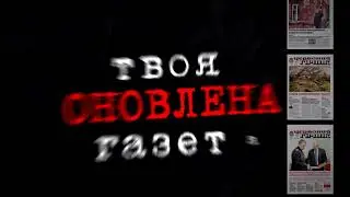 Передплата на ОНОВЛЕНИЙ 