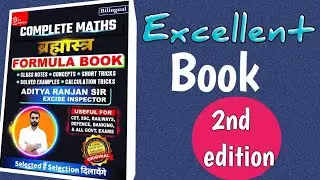 Maths formula book by Aditya Ranjan sir | excellent book | maths formula book @someducare