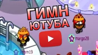 Шарарам клип 