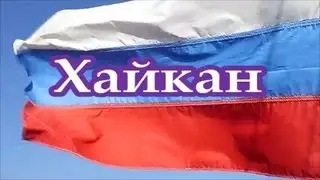 Ладожское озеро. Вход в залив Муролахти (*Кочерга*)