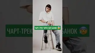 GORO СОЗДАЛ ХИТ С ПОМОЩЬЮ БАНОК! СМОТРИ КАК СОЗДАЮТСЯ ЧАРТОВЫЕ ТРЕКИ В ИНТЕРВЬЮ С ШОУ 3 КОТА #avg