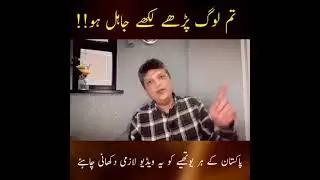 Must Watch This.... 🙏🙏🙏✅✅