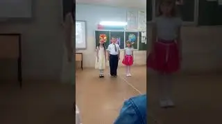 Выпускной из1 класса
