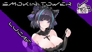 Lucaf. - Smokin Tower | 𝐊𝐁