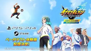 INAZUMA ELEVEN: Victory Road / RX 580 2048SP / Xeon E5-2640 v3 / FPS TEST