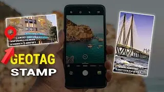 Location Stamp : photo कहाँ की है... देखके फटाक से पता चल जाए !