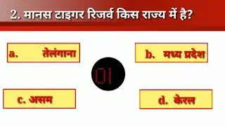 MCQ no 2 || Important_Gk_queetion_MCQ