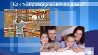 Как заработать в интернете.