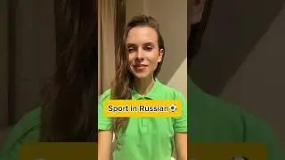 Sport in Russian