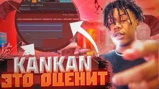 КАК написать БИТ в стиле KANKAN | почти НЕ ОТЛИЧИТЬ + ФИШКИ  | yeat | ken carson