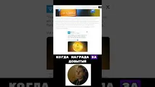 ПЕРЕНОС ЛИСТИНГА НОТКОИН 