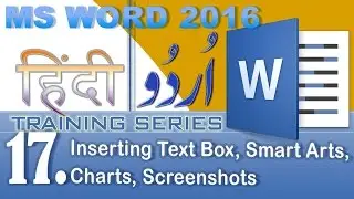 Microsoft Word 2016 Training 17. How to insert text box, smart arts, charts and screenshots