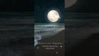 Хорошего вечера !