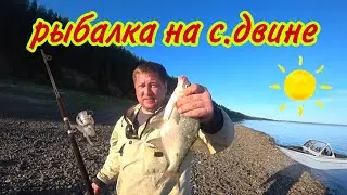 Рыбалка на Северной Двине.