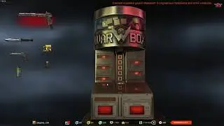 Warface выбил six12 магма