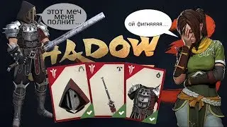 СЕТ БАГРОВОГО ЛЕСА И ЭПИЧЕСКИЙ СУНДУК, ПРОВЕРИМ УДАЧУ? SHADOW FIGHT 3 #37
