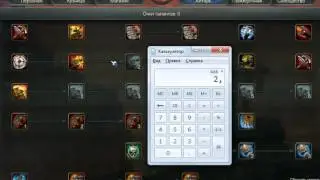 Как заточить шмот в игре PANZAR.webm