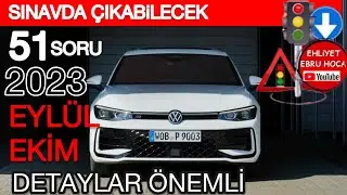 ÇAYI KAHVEYİ ALAN GELSİN DERS BAŞLIYOR/ 2023 EYLÜL EKİM EHLİYET SINAV SORULARI 2023 EHLİYET SORULARI