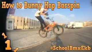 How to Bunny Hop Barspin/Как сделать Бани Барспин/bmx