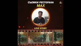 Скоро Свадьба и вы в поисках Фотографа и Видеографа ?