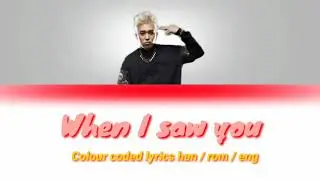 Bumkey When I saw you | Hwayugi OST | colour coded lyrics(Han/Rom/Eng) | Lyrical 가사