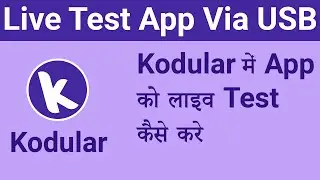 How to Live Test App in Kodular Via USB | Kodular Tutorials | Hindi 2021 