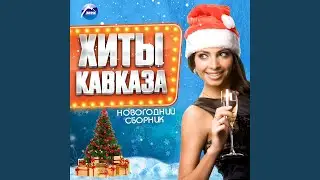 Сказка