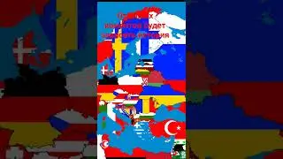жду коментов #хочуврек #хочувреки #мем #история #флаги