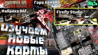 LOST LIGHT ТЕСТ ОБНОВЫ ☠️ добавили новую карту 😳 поменяли гору и баф 😲